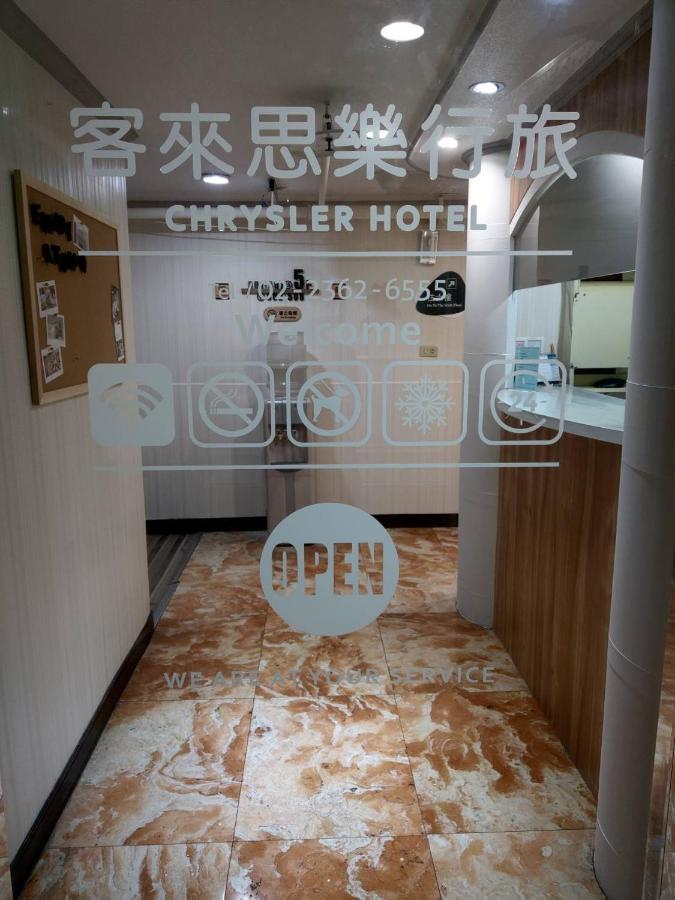 Chrysler Hotel Taipei Exteriör bild